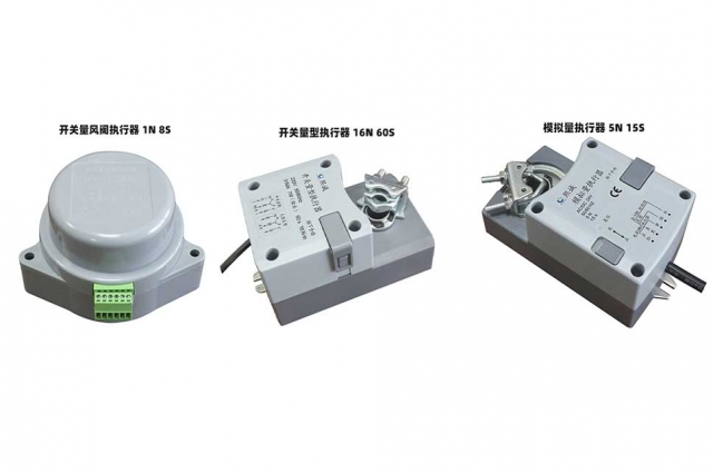 電動(dòng)風(fēng)閥執(zhí)行器系列